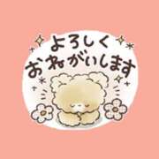 ヒメ日記 2026/03/17 17:51 投稿 福永りほ アラフォーna奥様 アラフィフna奥様（埼玉ハレ系）