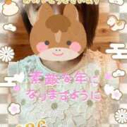 ヒメ日記 2026/01/04 09:47 投稿 松村ともみ アラフォーna奥様 アラフィフna奥様（埼玉ハレ系）