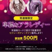 ヒメ日記 2025/11/22 20:03 投稿 茜そら アラフォーna奥様 アラフィフna奥様（埼玉ハレ系）