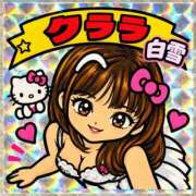 ヒメ日記 2026/10/01 22:08 投稿 白雪くらら アラフォーna奥様 アラフィフna奥様（埼玉ハレ系）