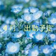 ヒメ日記 2026/03/31 19:34 投稿 藍原　しん アラフォーna奥様 アラフィフna奥様（埼玉ハレ系）