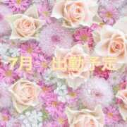 ヒメ日記 2026/06/28 21:07 投稿 藍原　しん アラフォーna奥様 アラフィフna奥様（埼玉ハレ系）