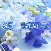 ヒメ日記 2026/07/14 22:19 投稿 藍原　しん アラフォーna奥様 アラフィフna奥様（埼玉ハレ系）