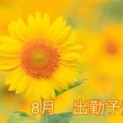 藍原　しん 8月出勤予定♡ アラフォーna奥様 アラフィフna奥様（埼玉ハレ系）