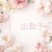 藍原　しん 9月出勤予定♡ アラフォーna奥様 アラフィフna奥様（埼玉ハレ系）