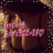 与田桃子 ありがとうございました アラフォーna奥様 アラフィフna奥様（埼玉ハレ系）