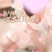 与田桃子 ありがとうございました アラフォーna奥様 アラフィフna奥様（埼玉ハレ系）