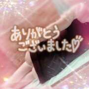 与田桃子 ありがとうございました アラフォーna奥様 アラフィフna奥様（埼玉ハレ系）