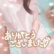 与田桃子 ありがとうございました アラフォーna奥様 アラフィフna奥様（埼玉ハレ系）