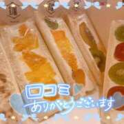 ヒメ日記 2024/12/10 06:09 投稿 しゅり 久喜鷲宮ちゃんこ