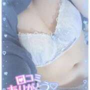 ヒメ日記 2024/12/12 12:19 投稿 しゅり 久喜鷲宮ちゃんこ