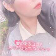 ヒメ日記 2024/12/12 18:29 投稿 しゅり 久喜鷲宮ちゃんこ