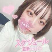 ヒメ日記 2024/12/15 12:19 投稿 しゅり 久喜鷲宮ちゃんこ