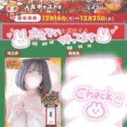 ヒメ日記 2024/12/17 18:29 投稿 しゅり 久喜鷲宮ちゃんこ