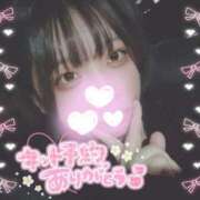 ヒメ日記 2024/12/18 18:39 投稿 しゅり 久喜鷲宮ちゃんこ