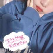 ヒメ日記 2025/01/25 14:19 投稿 しゅり 久喜鷲宮ちゃんこ