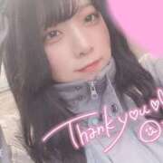 ヒメ日記 2025/02/05 16:39 投稿 しゅり 久喜鷲宮ちゃんこ