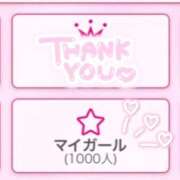 ヒメ日記 2025/06/30 16:51 投稿 しゅり 久喜鷲宮ちゃんこ