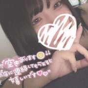 ヒメ日記 2025/07/04 17:02 投稿 しゅり 久喜鷲宮ちゃんこ