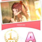 ヒメ日記 2025/07/11 13:02 投稿 しゅり 久喜鷲宮ちゃんこ