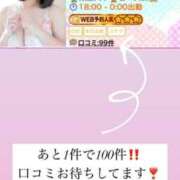 ヒメ日記 2025/10/02 17:02 投稿 しゅり 久喜鷲宮ちゃんこ