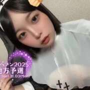 ヒメ日記 2025/10/31 16:51 投稿 しゅり 久喜鷲宮ちゃんこ