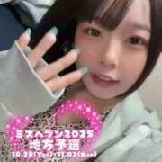 ヒメ日記 2025/11/02 15:38 投稿 しゅり 久喜鷲宮ちゃんこ