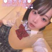 ヒメ日記 2025/11/03 00:41 投稿 しゅり 久喜鷲宮ちゃんこ