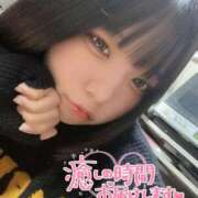 ヒメ日記 2025/11/09 14:41 投稿 しゅり 久喜鷲宮ちゃんこ