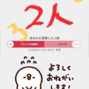 ヒメ日記 2025/11/24 22:41 投稿 しゅり 久喜鷲宮ちゃんこ