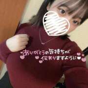 ヒメ日記 2026/01/20 00:01 投稿 しゅり 久喜鷲宮ちゃんこ