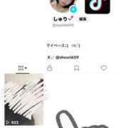 ヒメ日記 2026/02/11 17:21 投稿 しゅり 久喜鷲宮ちゃんこ