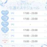ヒメ日記 2026/06/29 21:01 投稿 しゅり 久喜鷲宮ちゃんこ
