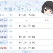 ヒメ日記 2026/07/06 13:01 投稿 しゅり 久喜鷲宮ちゃんこ