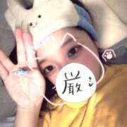 ヒメ日記 2026/07/21 13:01 投稿 しゅり 久喜鷲宮ちゃんこ