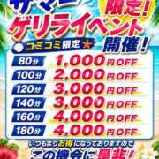 ヒメ日記 2026/08/21 19:51 投稿 しゅり 久喜鷲宮ちゃんこ