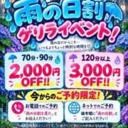 ヒメ日記 2026/09/09 19:01 投稿 しゅり 久喜鷲宮ちゃんこ