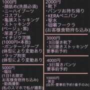 ヒメ日記 2025/04/29 18:06 投稿 かんな Club-Embassy