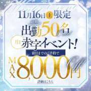 中島なつ イベントの日🎵 渋谷ガーデン