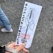 ヒメ日記 2025/01/03 16:27 投稿 ほのか マリン宮殿雄琴店