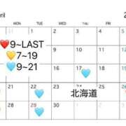 ヒメ日記 2025/04/13 12:33 投稿 ほのか マリン宮殿雄琴店