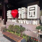 ヒメ日記 2025/09/09 00:27 投稿 ほのか マリン宮殿雄琴店