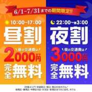 ヒメ日記 2025/06/09 22:21 投稿 えみり One More 奥様　池袋店