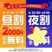 ヒメ日記 2025/07/24 13:08 投稿 えみり One More 奥様　池袋店