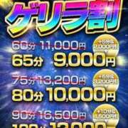 ヒメ日記 2025/08/10 19:20 投稿 えみり One More 奥様　池袋店