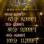 ヒメ日記 2025/08/22 13:10 投稿 えみり One More 奥様　池袋店