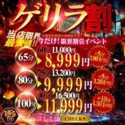 ヒメ日記 2025/09/05 20:38 投稿 えみり One More 奥様　池袋店