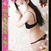 ヒメ日記 2025/11/04 20:13 投稿 えみり One More 奥様　池袋店