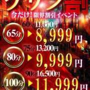 ヒメ日記 2026/04/22 18:18 投稿 えみり One More 奥様　池袋店