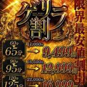 ヒメ日記 2026/08/24 20:57 投稿 えみり One More 奥様　池袋店